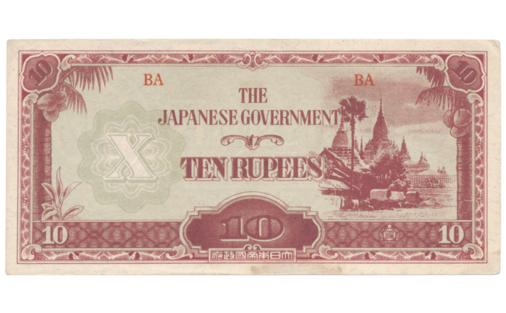 Billete Burma 10 Rupias 1942 - 1944 Ocupación Japonesa - Numisfila