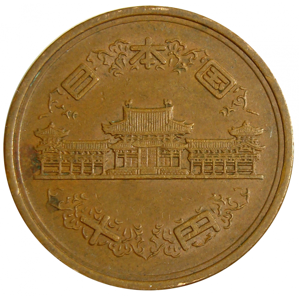Moneda Japon 10 Yen 1962 - 1985  - Numisfila