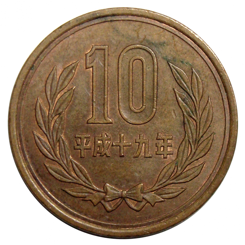 Moneda Japon 10 Yen 2005  - Numisfila