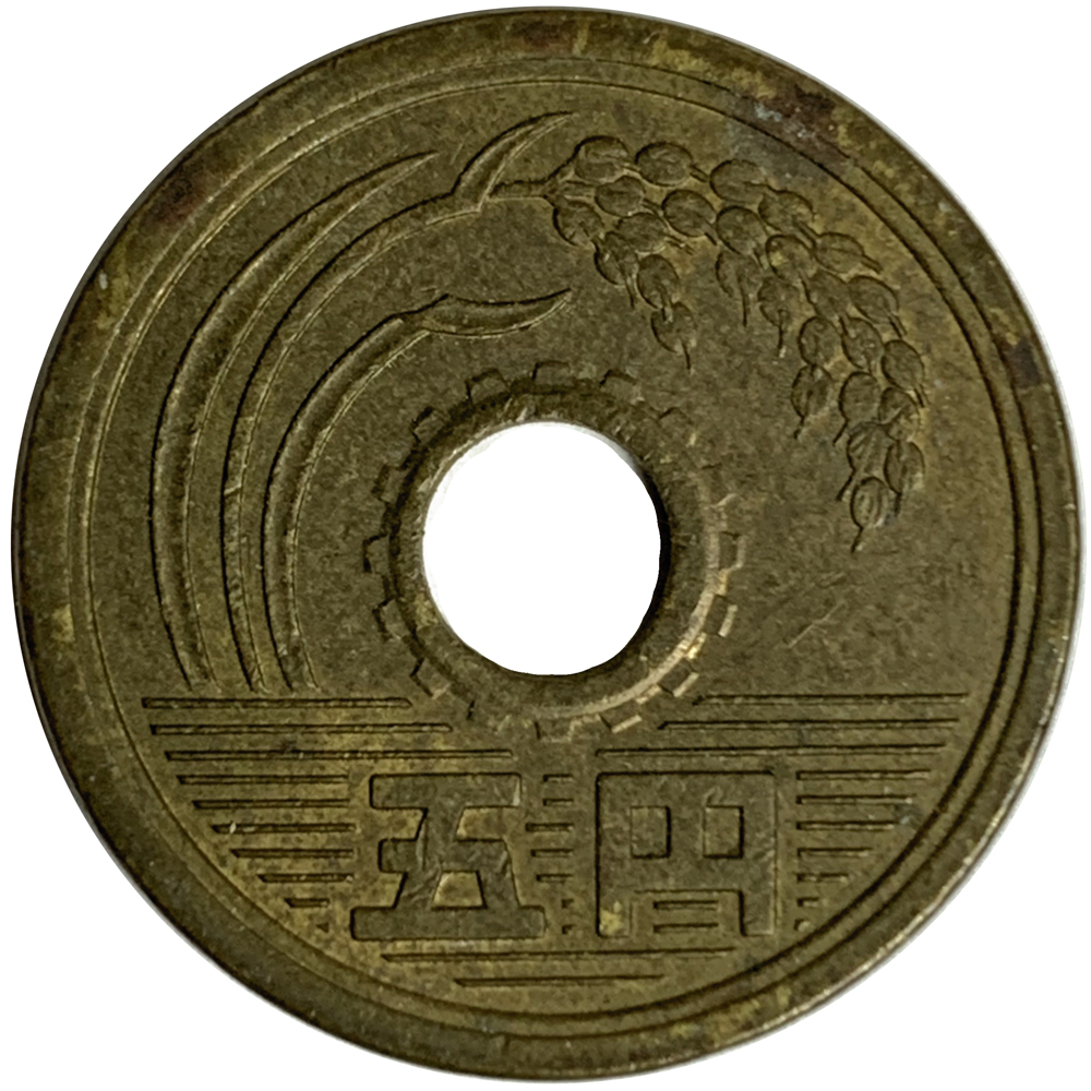 Moneda Japón 5 Yen 1973 - 86  - Numisfila