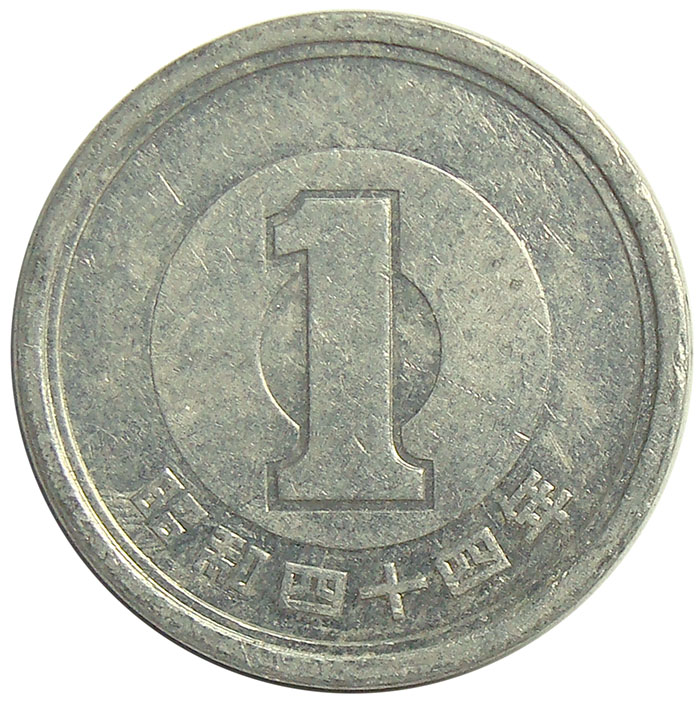Moneda Japon 1 Yen 1961-1989  - Numisfila