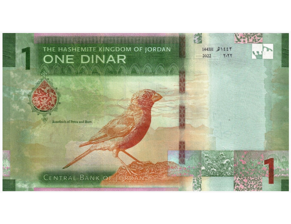 Billete Jordan 1 Dinars 2022   - Numisfila
