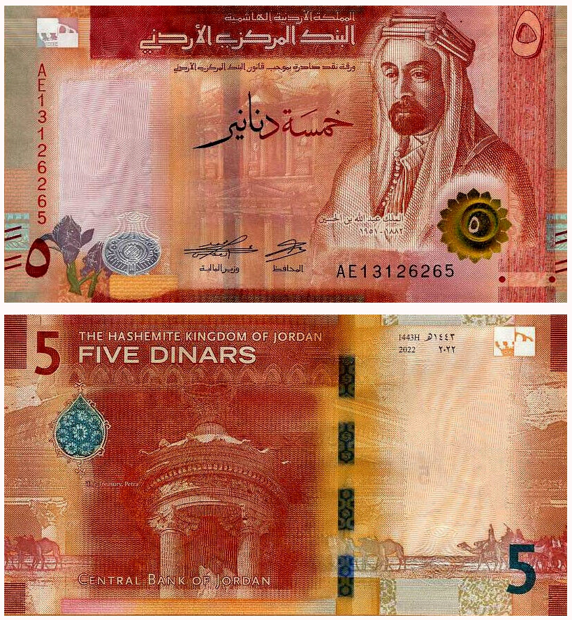 Billete Jordan 5 Dinars 1443 (2022)  - Numisfila