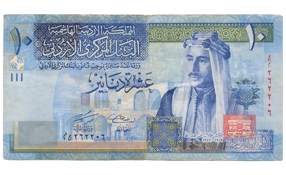 Billete Jordan 10 Dinars 2004  Rey Abdullah II bin Al-Hussein  - Numisfila