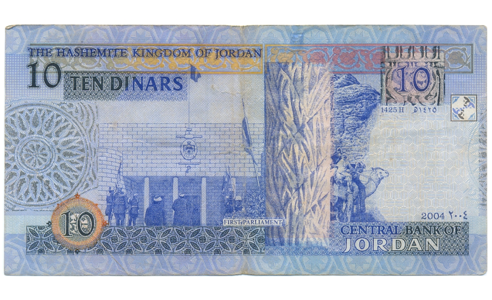 Billete Jordan 10 Dinars 2004  Rey Abdullah II bin Al-Hussein   - Numisfila