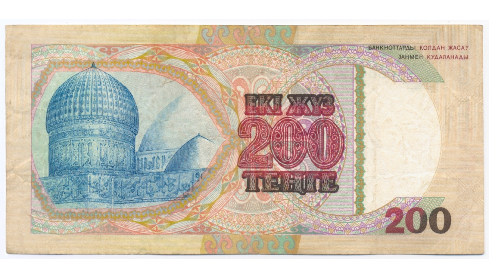 Billete Kazajistan 200 Tenge 1993  - Numisfila