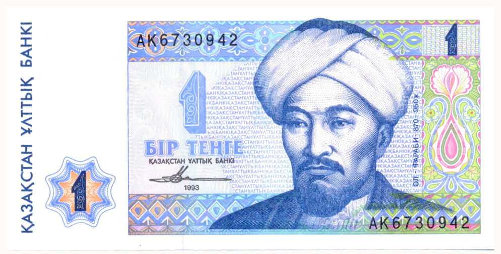 Billete Kazajstan 1 Tenge 1993 Científico Al-Farabi  - Numisfila