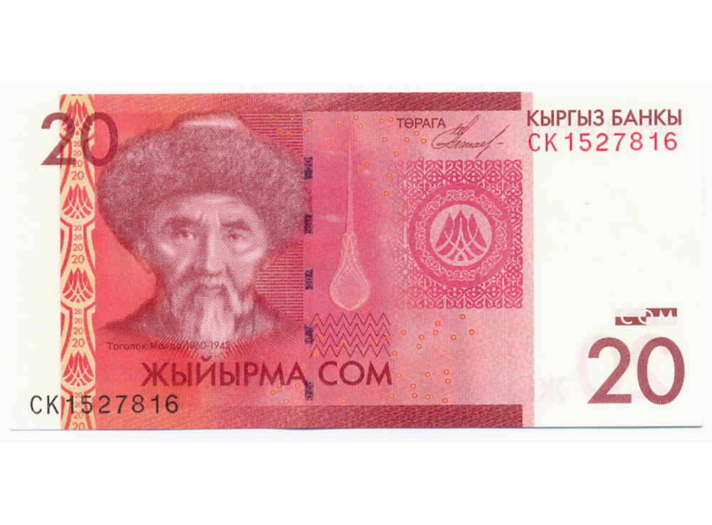 Billete Kirguistan 20 Som 2009  - Numisfila