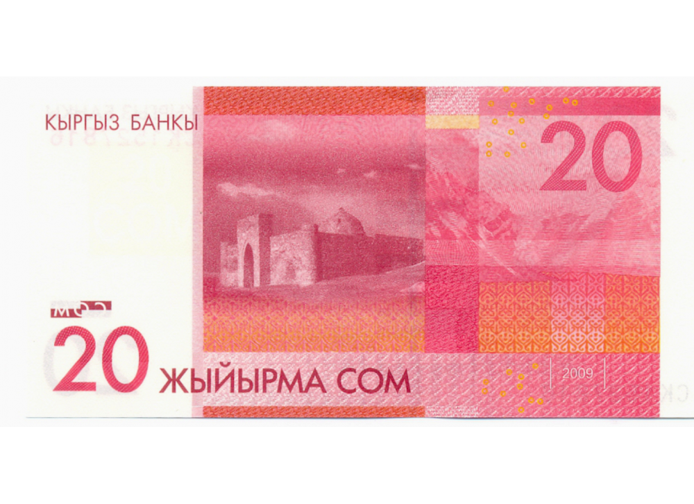 Billete Kirguistan 20 Som 2009  - Numisfila