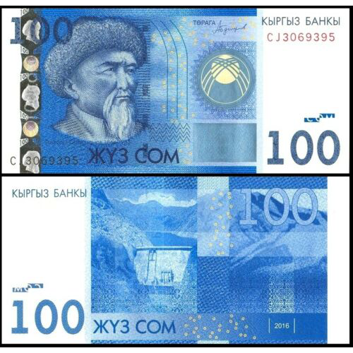 Billete Kirguistan 100 Som 2017  - Numisfila