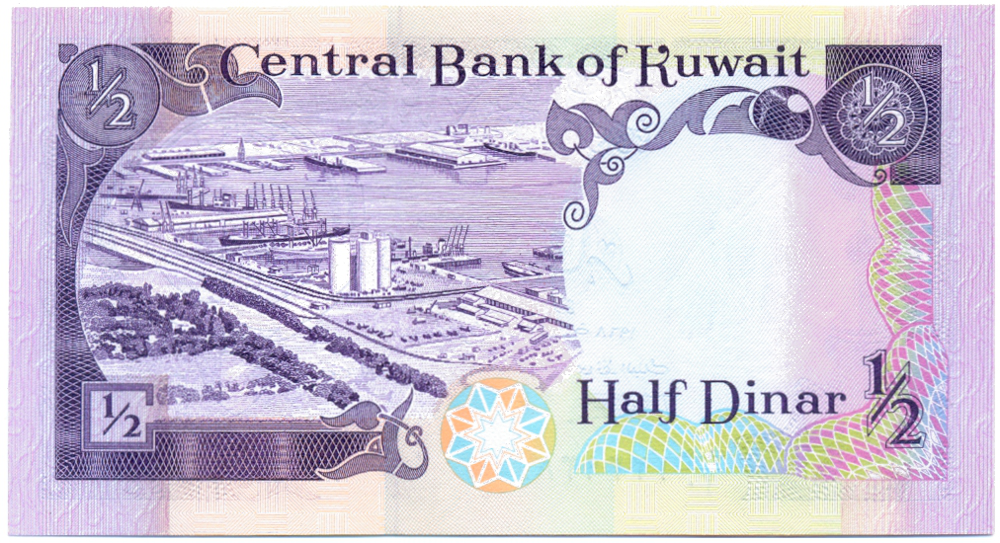 Billete Kuwait ½ Dinar 1980  - Numisfila