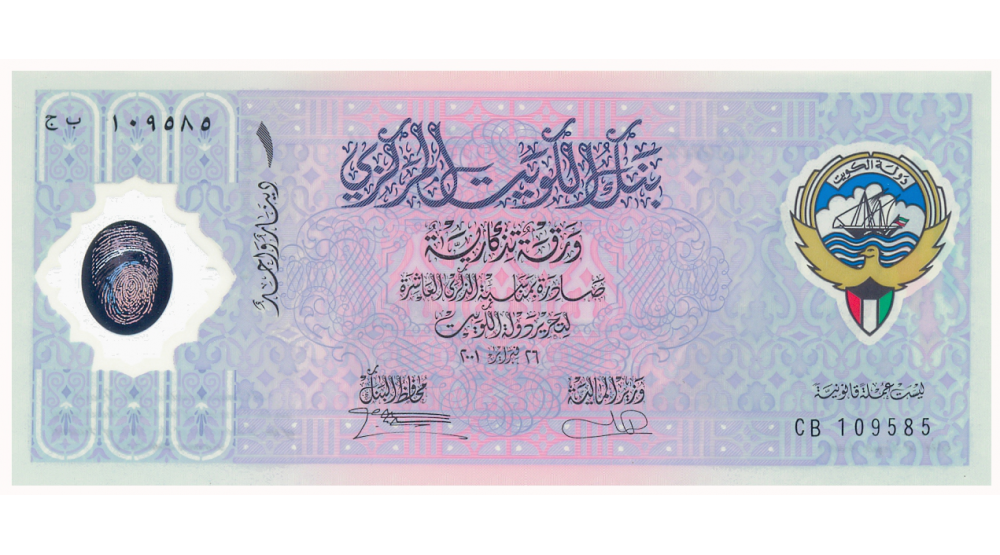 Billete Plastico Kuwait 1 Dinar 2001 Conmemorativo   - Numisfila