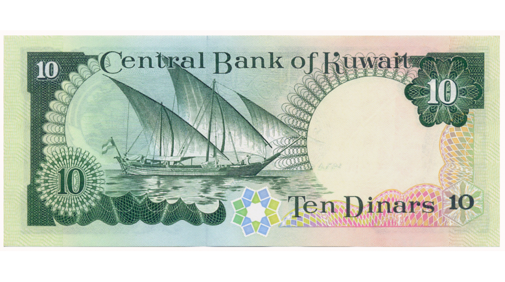 Billete Kuwait 10 Dinars 1968   - Numisfila