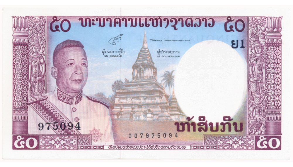 Billete Laos 50 Kip 1963-1976 Rey Savang Vatthana  - Numisfila