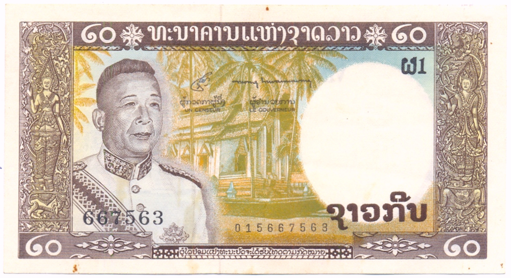 Billete Laos 20 Kip 1963 Sisavang Vatthana  - Numisfila