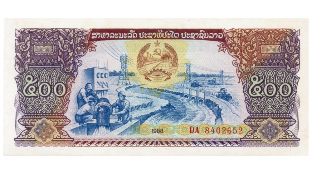 Billete Laos 500 Kip 1998   - Numisfila