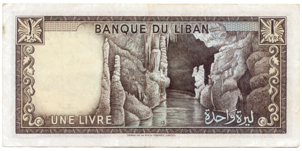 Billete Libano 1 Livre 1971  - Numisfila
