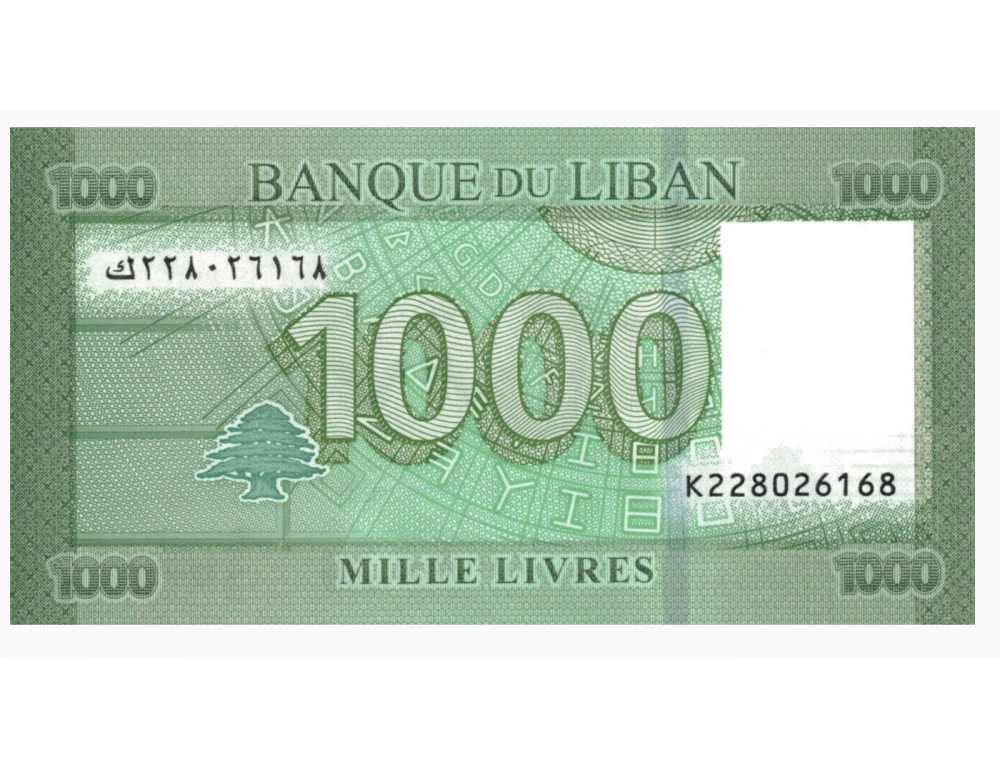 Billete Híbrido Libano 1000 Livres 2016  - Numisfila