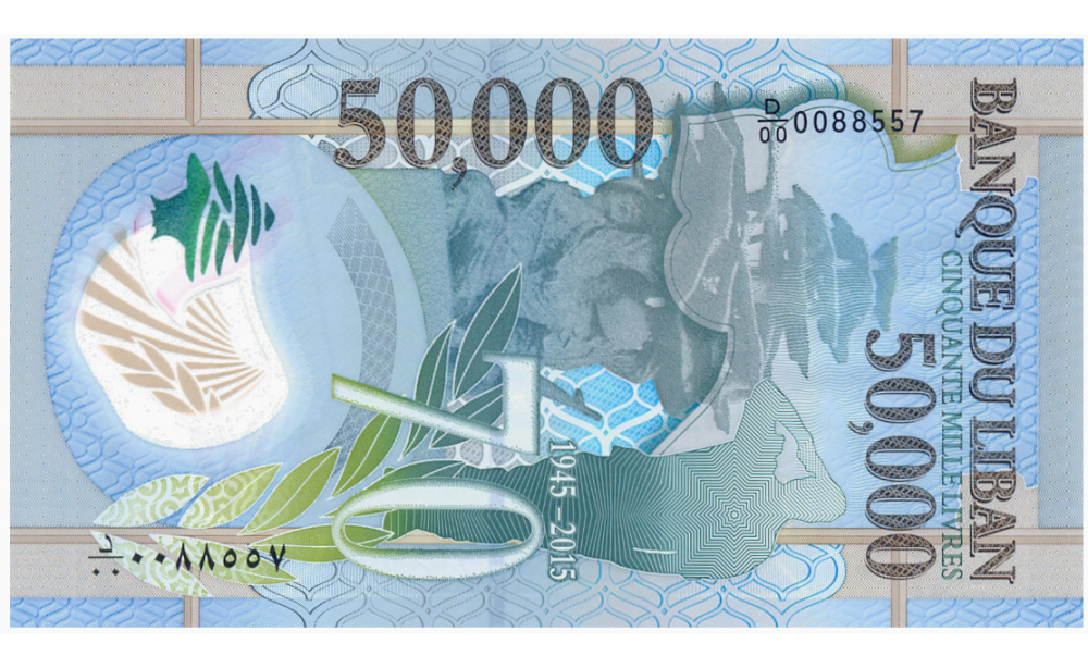 Billete Plástico Libano 50.000 Livres 2015  - Numisfila