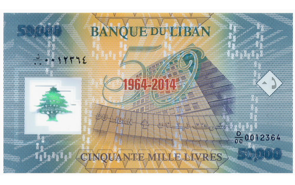 Billete Plástico Libano 50.000 Livres 2013-14 Conmemorativo Banco de Libano   - Numisfila