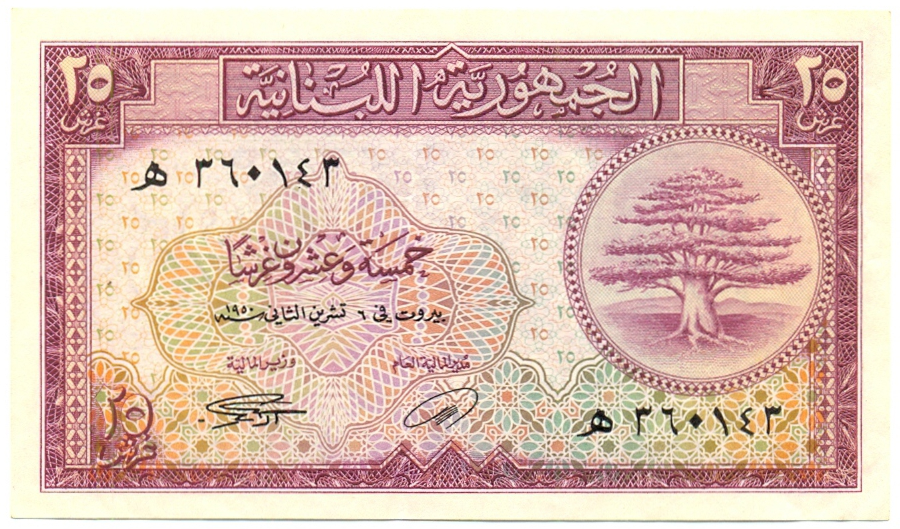 Billete Líbano 25 Piastres 1948  - Numisfila