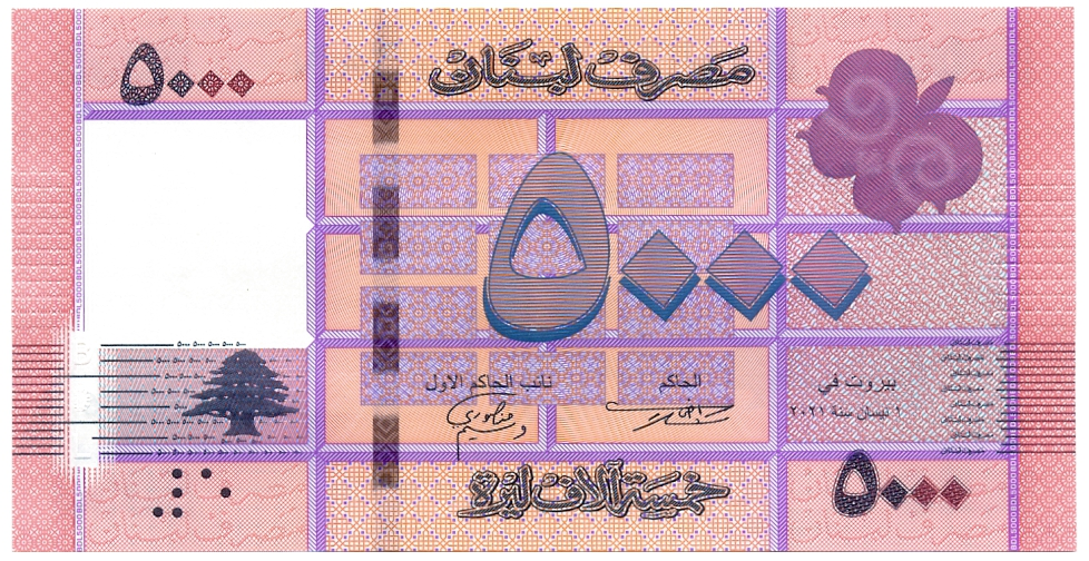 Billete Libano 5000 Livres 2016-2020  - Numisfila
