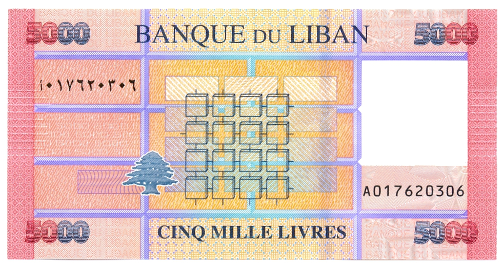 Billete Libano 5000 Livres 2016-2020   - Numisfila