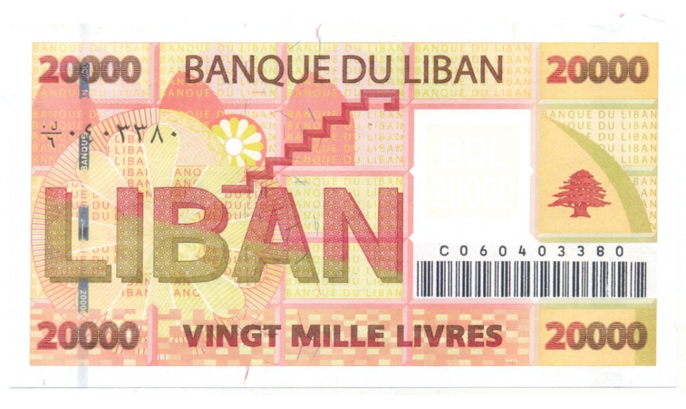 Billete Libano 20000 Livres 2004  - Numisfila