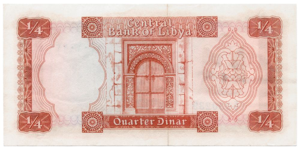 Billete Libia ¼ Dinar 1972  - Numisfila