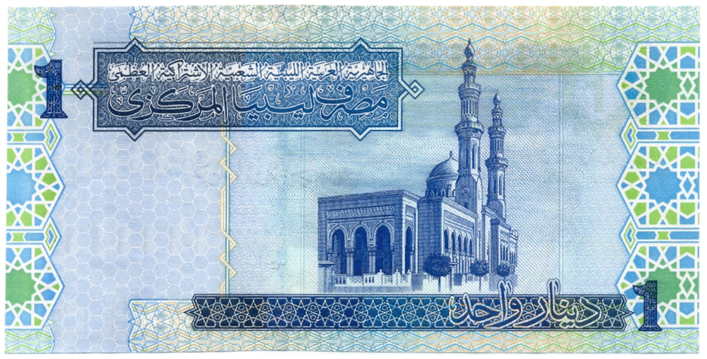 Billete Libia 1 Dinar 2002/4 Gadafi  - Numisfila