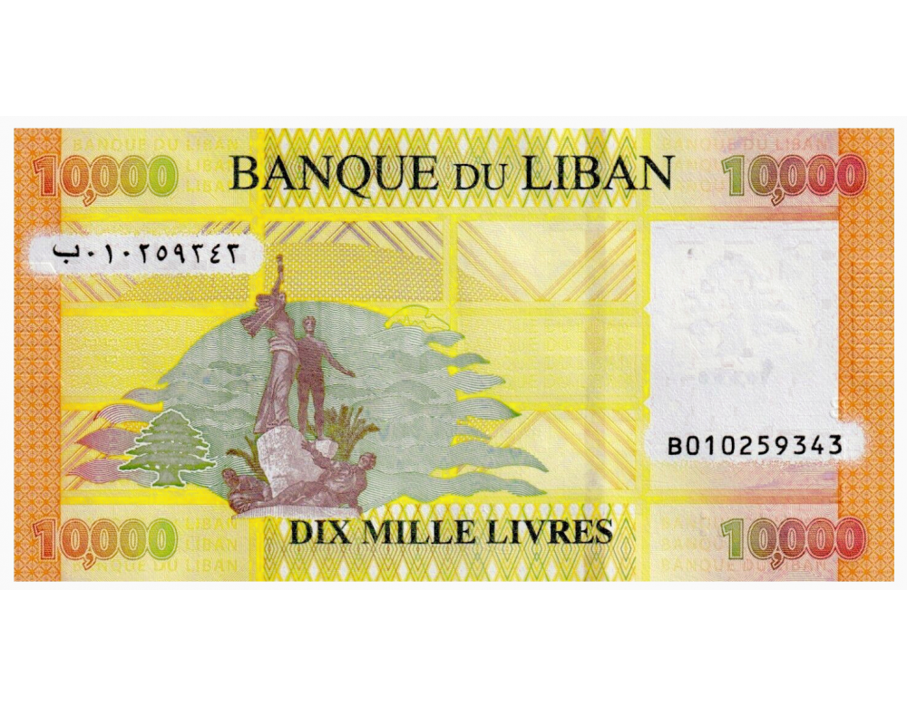 Billete Libano 10000 Livres 2021   - Numisfila