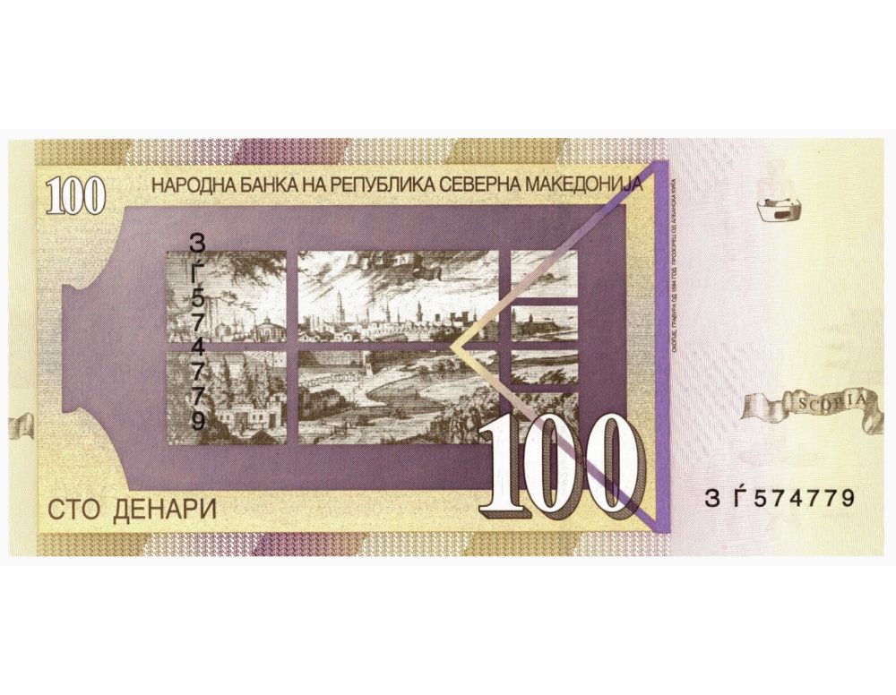 Billete Macedonia del Norte 100 Denari 2022   - Numisfila