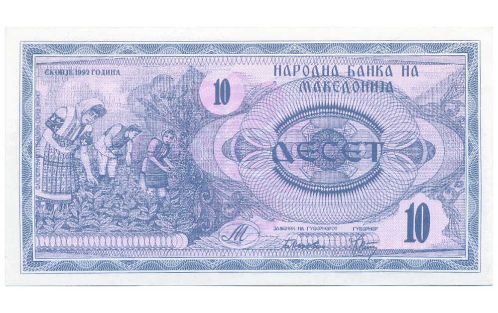 Billete Macedonia 10 Denari 1992  - Numisfila
