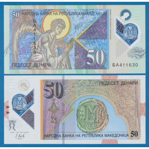 Billete Plastico Macedonia 50 Denari 2018  - Numisfila