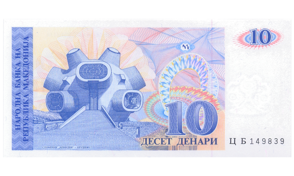 Billete Macedonia 10 Denari 1993 Memorial de Ilinden - Numisfila