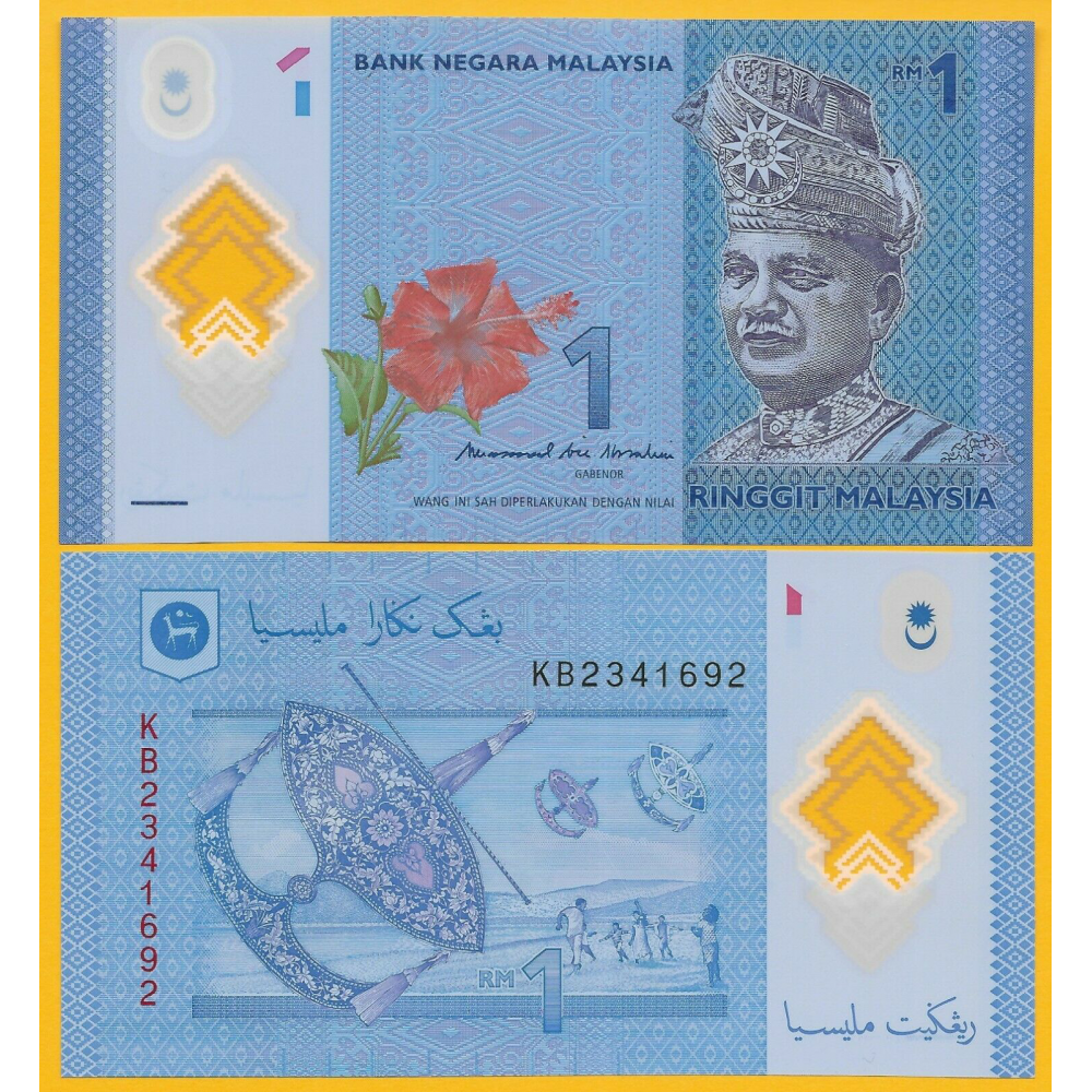 Billete Plastico Malasia 1 Ringgit 2017 Rey Rahman - Numisfila