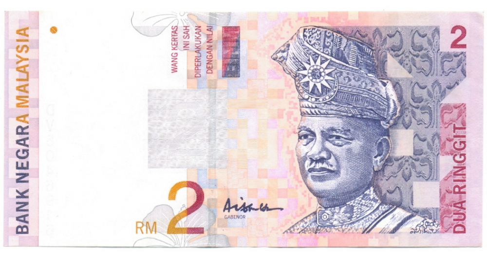 Billete Malasia 2 Ringgit 1996-1999 Tuanku Abdul Rahman   - Numisfila