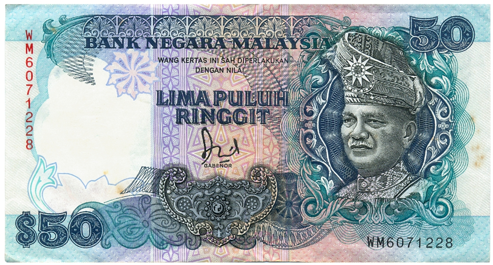 Malasia Billete 50 Ringgit 1987 Malaysia - Rahman - Numisfila