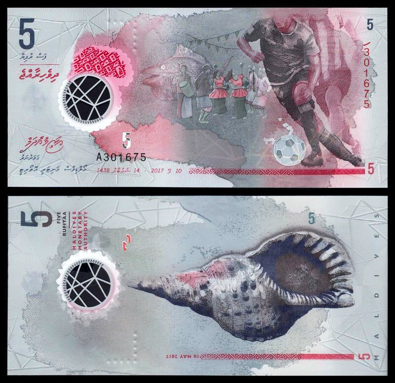 Billete Plastico Maldivas 5 Rufiyaa 2017  - Numisfila