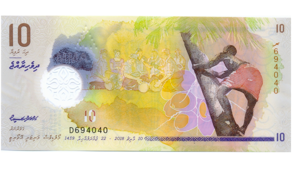 Billete Plastico Maldivas 10 Rufiyaa 2018 - Numisfila