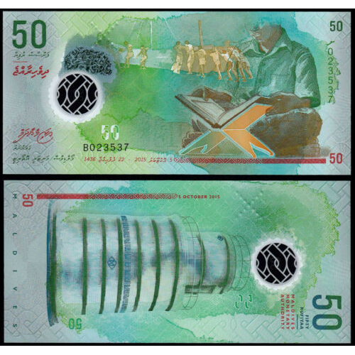 Billete Plastico Maldivas 50 Rufiyaa 2015 - Numisfila