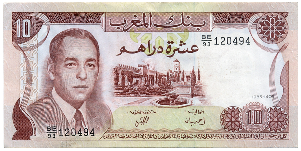 Billete Marruecos 10 Dirhams 1985 - Rey Hassan II  - Numisfila