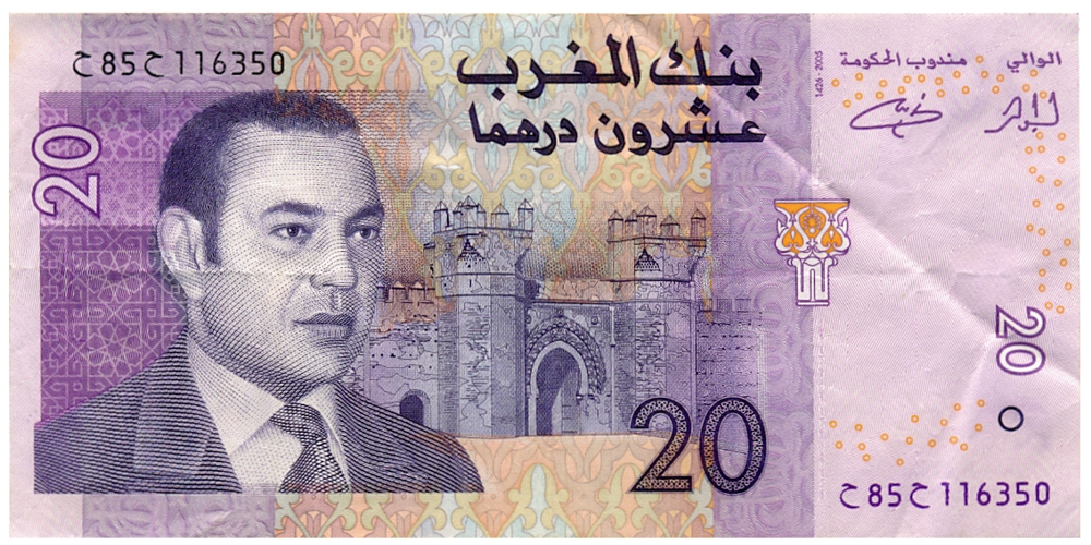 Billete Marruecos 20 Dirhams 2005 - Rey Mohammed VI  - Numisfila