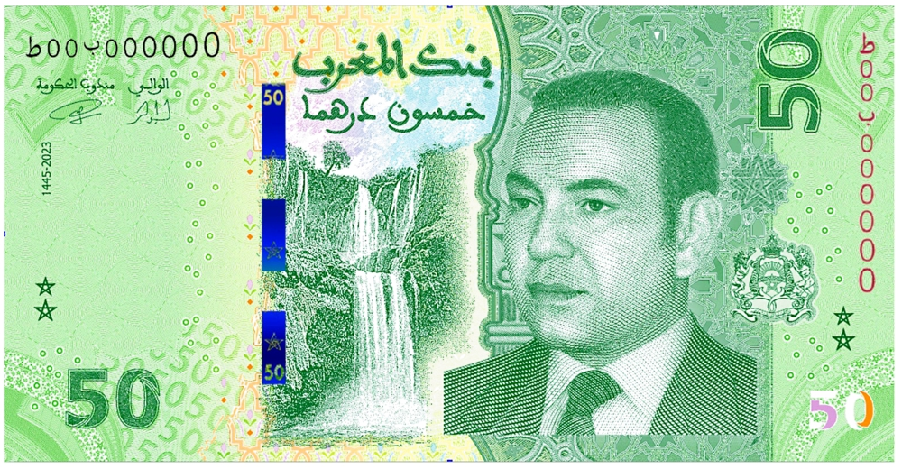 Billete Marruecos 50 Dirhams 2023 Rey Mohammed VI  - Numisfila