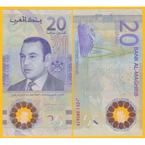 Billete Plastico Marruecos 20 Dirhams 2019 - Numisfila