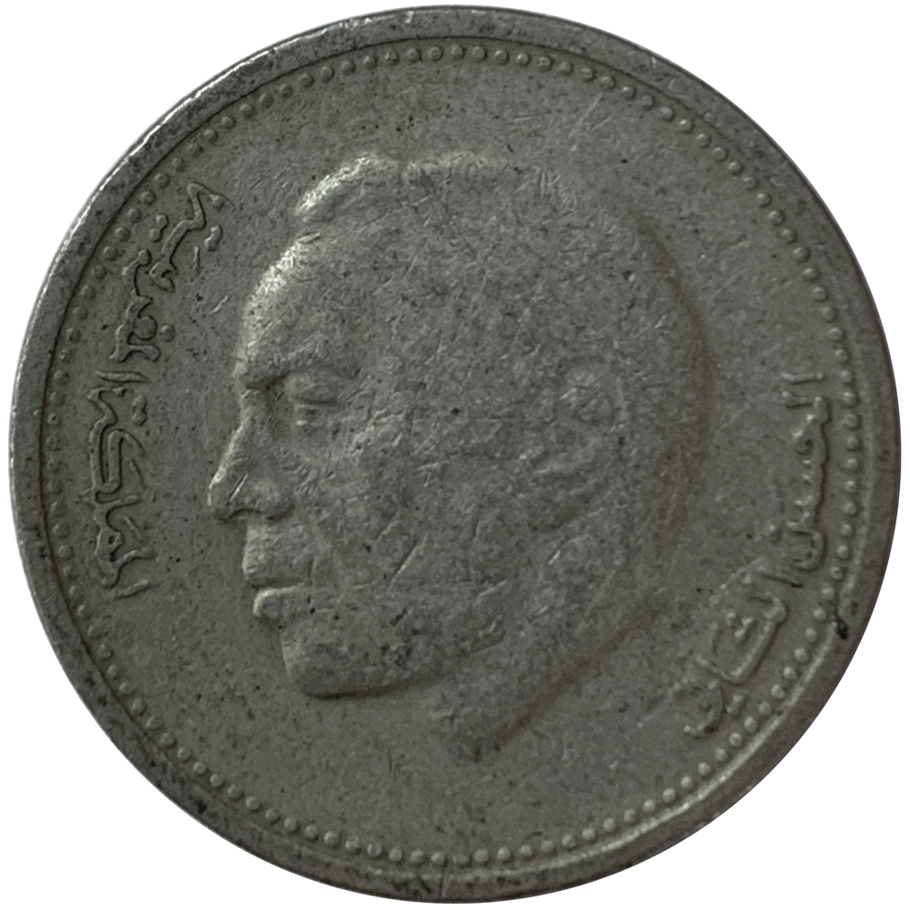 Moneda Marruecos ½ Dirham 1987  - Numisfila