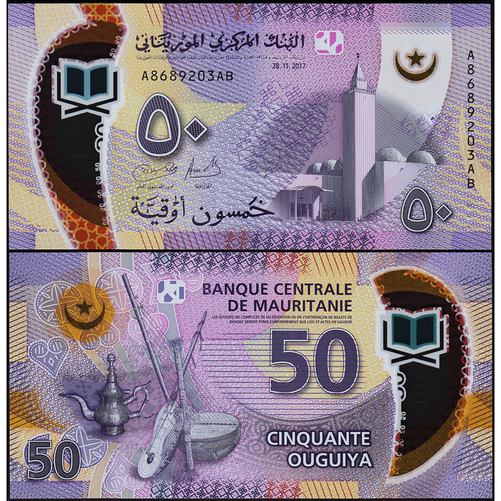 Billete Plastico Mauritania 50 Ouguiya 2017 - Numisfila