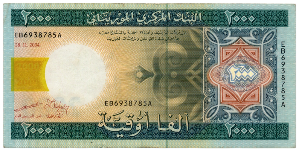 Billete Mauritania 2000 Ouguiya 2004 Camello y Barco - Numisfila