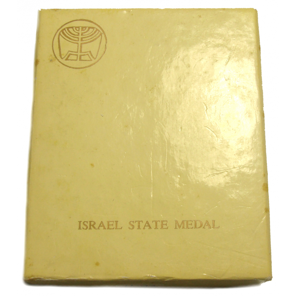 Medalla Oficial de Israel 25 Aniv Zim Company 1970 en Plata 935  - Numisfila