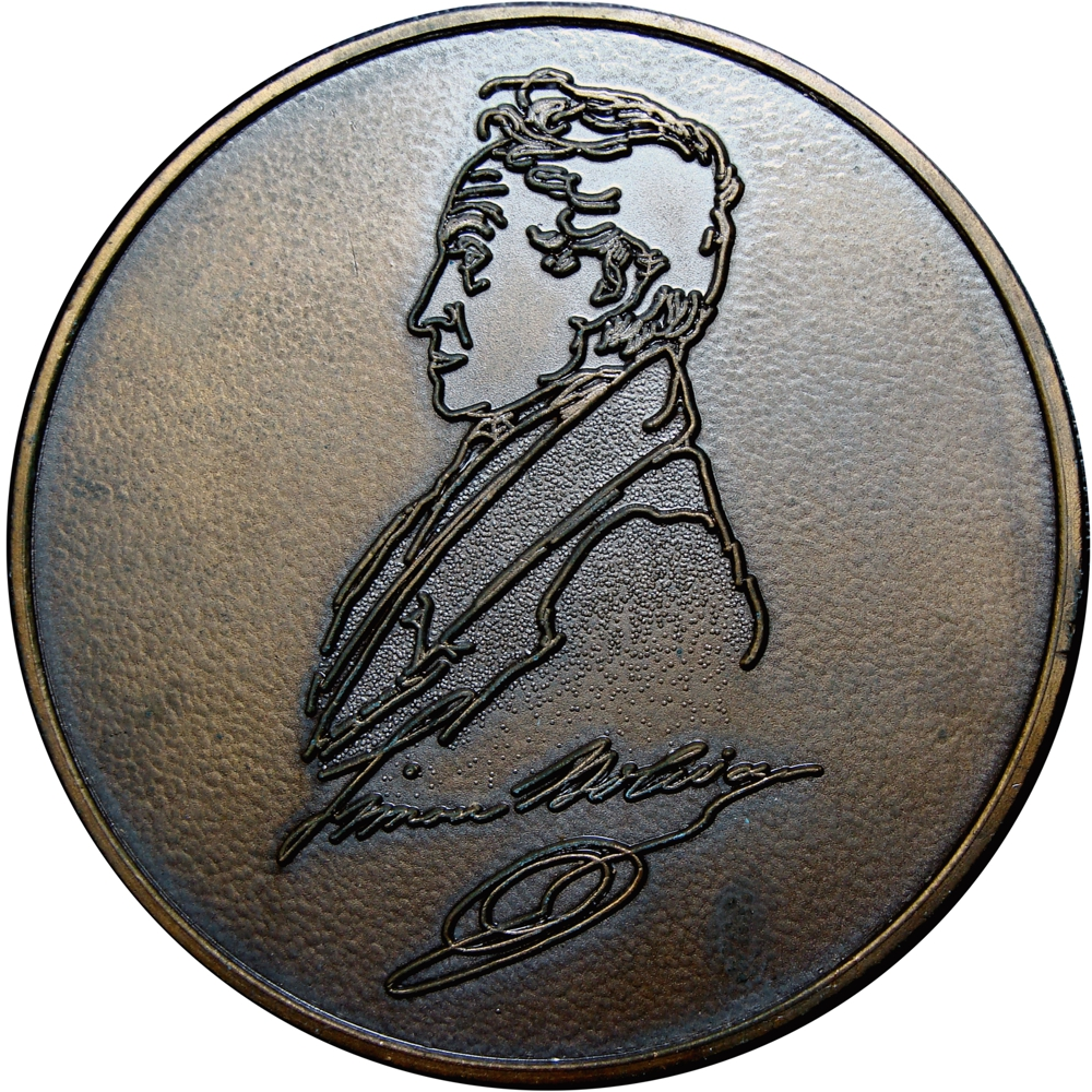 Colombia Medalla de Bronce Bolívar 1990 Sociedad Bolivariana  - Numisfila